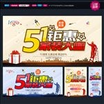 家装