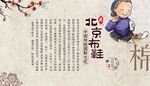 布鞋工艺