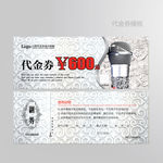 KTV代金券图片