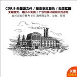手绘田园风光风景插画酒庄酒窖