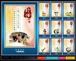 餐厅文化