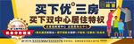 户外广告 广告大牌