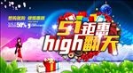 51海报