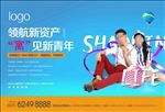 公寓单页