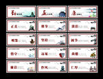 精美廉政文化宣传墙绘专题文化墙