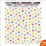 卡通彩色鸡蛋背景图彩蛋素材