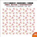 手绘花纹花朵花边背景图