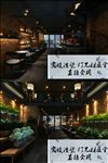 咖啡馆咖啡厅餐厅