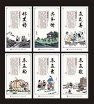 邻里文化