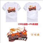 火焰猎豹班服班徽图案