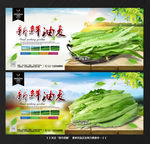 油麦
