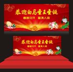 佛圣诞