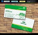 装修名片