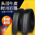 170皮详情设计产品宝贝描述