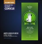整形美容减肥瘦身仪器速纤大师