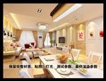 温馨客厅装修效果图
