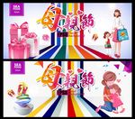 母亲节