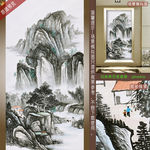源远流长水墨画