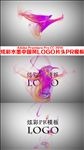 炫彩LOGO片头pr模板