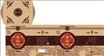 白酒包装 平面展开图