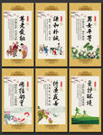 家庭美德文化展板设计