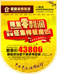吊旗