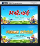 环保油漆