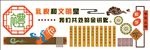 礼仪雕刻
