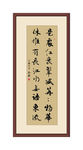 书法