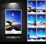 企业展板