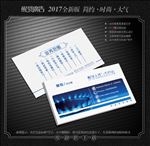 天然气名片