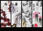 国画四条屏