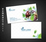 冰淇淋名片