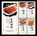 骨肉相连