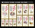 学校成语展板