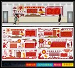 古典文化墙
