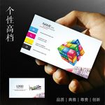 广告公司名片