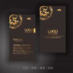 高档名片