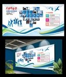 公司文化墙 企业文化墙