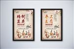 中国风豆腐海报