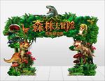 森林大冒险恐龙乐园高档造型门头