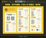 奶茶店价格表未转曲可编辑