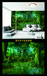 墙纸