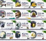 法治宣传