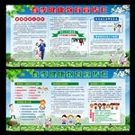健康教育宣传栏