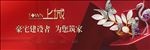 地产设计 地产豪宅