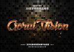 特效字体字体特效
