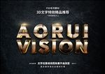 特效字体字体特效