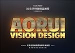 PS特效字体样式