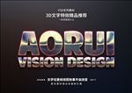 PSD字体特效样式